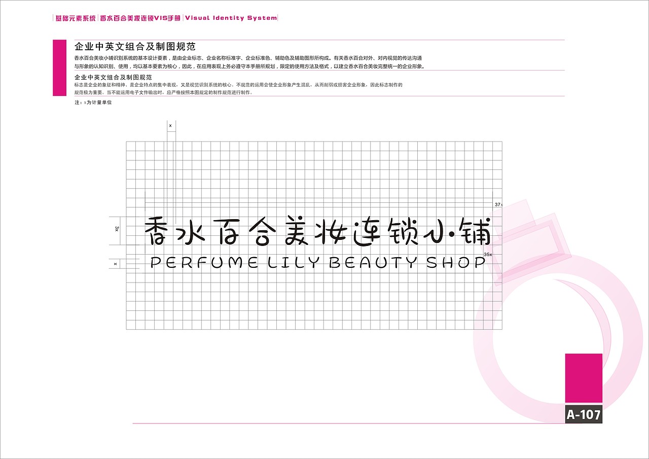 vi练习（图ZMTAzMDQ3MTA4） - 品牌 - 站酷设计师小杜不是小度原创素材 - 站酷ZCOOL