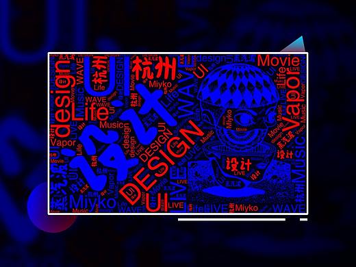 跟着抖音做练习（个人主页-ZMzcxNTE3NzI=） - 海报 - 站酷设计师miyko原创素材 - 站酷ZCOOL