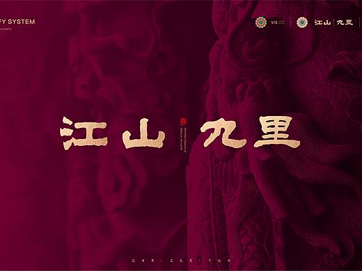 地产-平面-提案