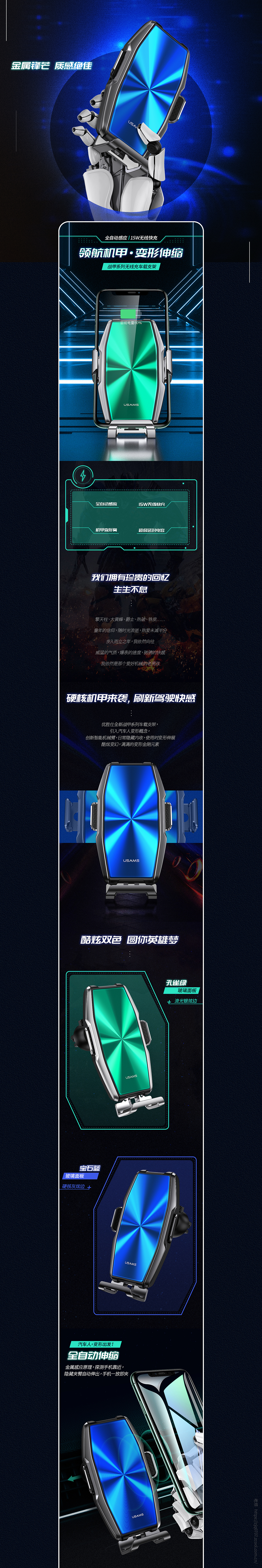 玻璃CD纹面无线充车载支架（图ZMjA1MzUwNjEy） - 电商 - 站酷设计师老烦原创素材 - 站酷ZCOOL