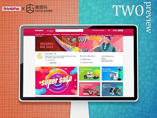 跨境電商蝦皮、印尼平臺(tái) 雙11/12 banner設(shè)計(jì)（個(gè)人主頁-ZNDE4MTQ3NzY=） - 電商 - 站酷設(shè)計(jì)師aoia86原創(chuàng)素材 - 站酷ZCOOL