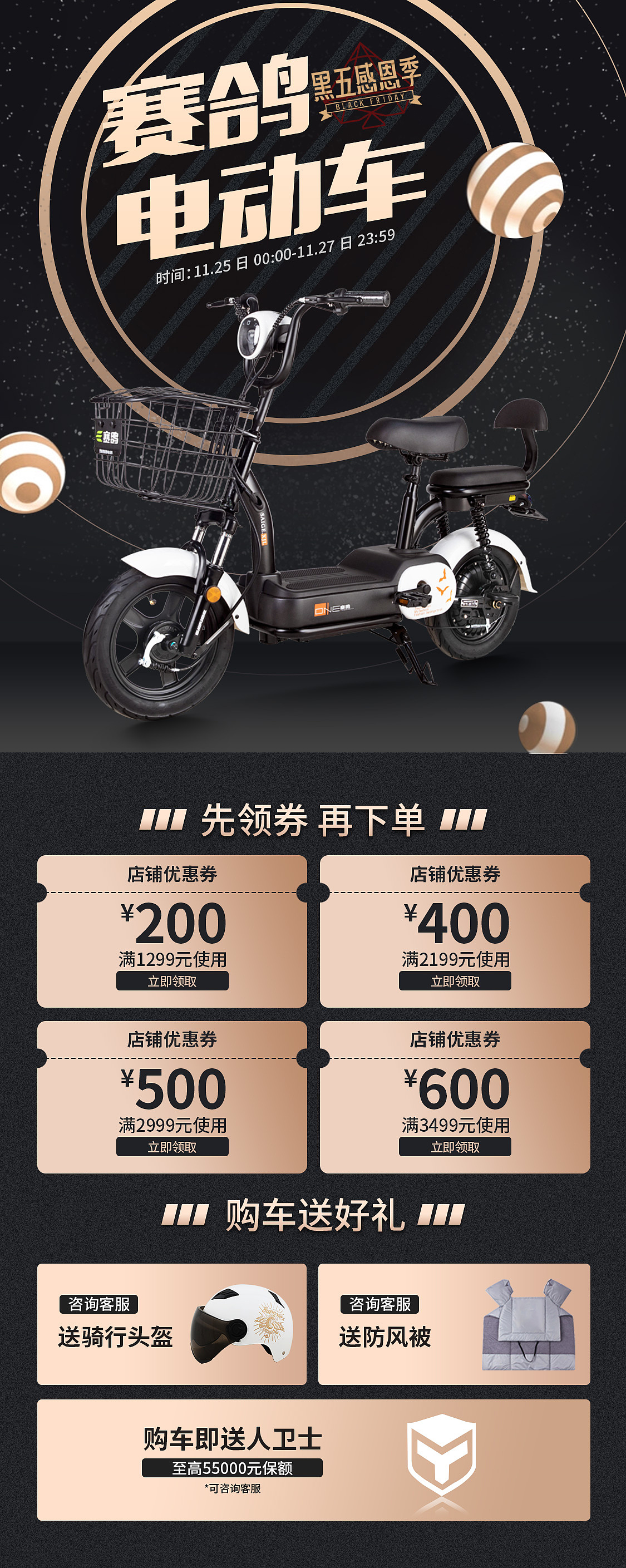 电商首页（图ZMjM1NzM2MzUy） - 其他 - 站酷设计师blueskywang原创素材 - 站酷ZCOOL