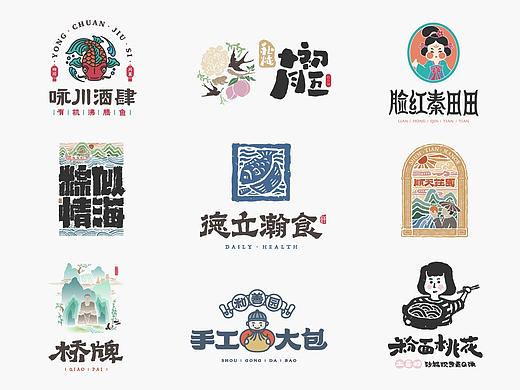 书法呈现－九个商业案例