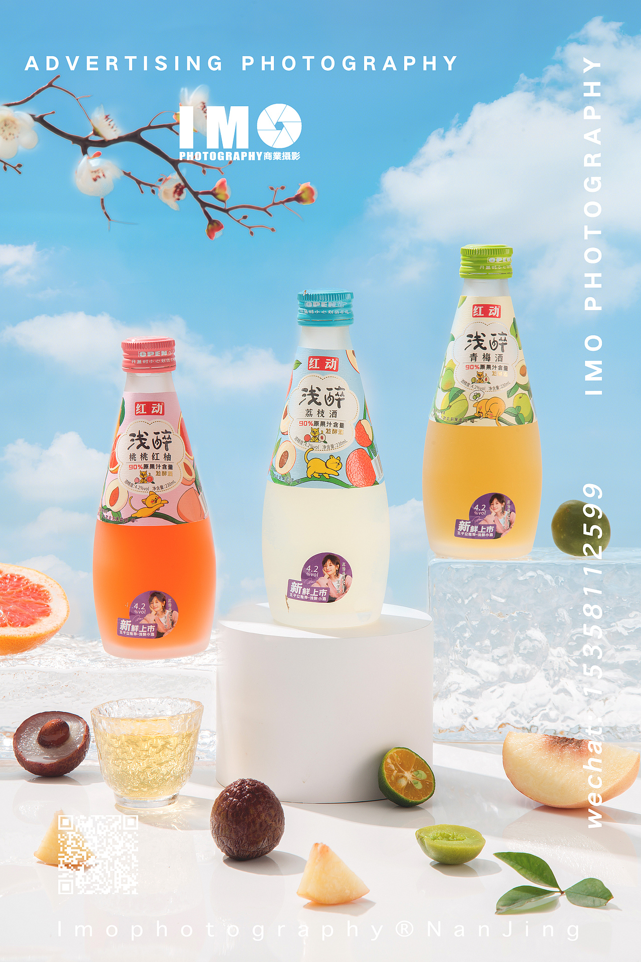 果酒拍摄案例（图ZMjc4MDI3NDY0） - 产品摄影 - 站酷设计师艺缪文化传播原创素材 - 站酷ZCOOL