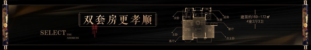 大唐臻观发布会 收藏  评论