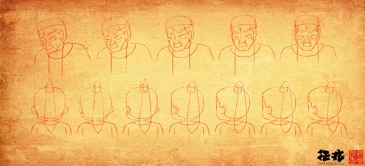 动画《征兆——沉香救母》（图ZMjIwMzMyMTUy） - 动画片 - 站酷设计师余月Lemoon原创素材 - 站酷ZCOOL