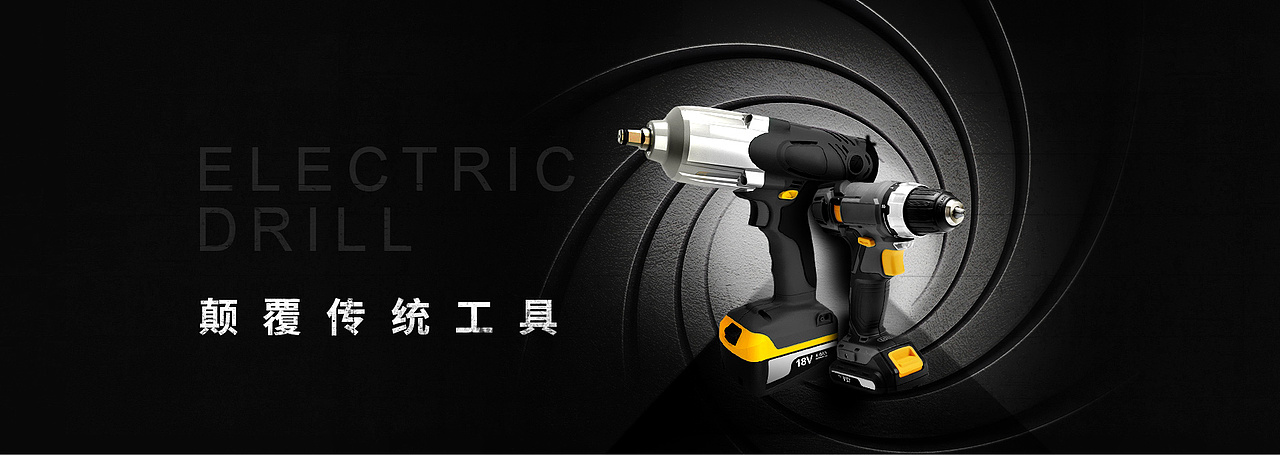 五金、设备、工业制品（图ZMjI4NTQ0MTAw） - 企业官网 - 站酷设计师mobanzhongxin原创素材 - 站酷ZCOOL