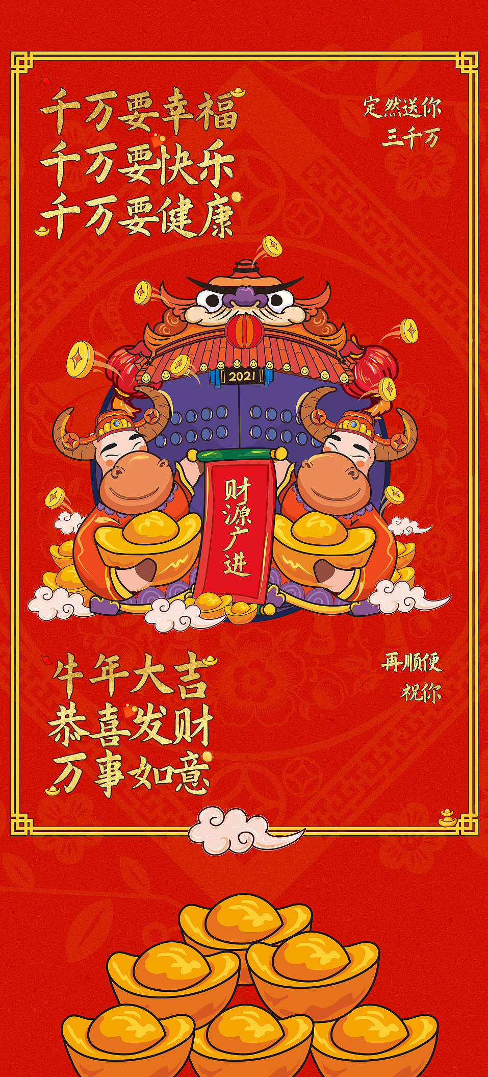 祝大家春节快乐!一些去年的“新作”!