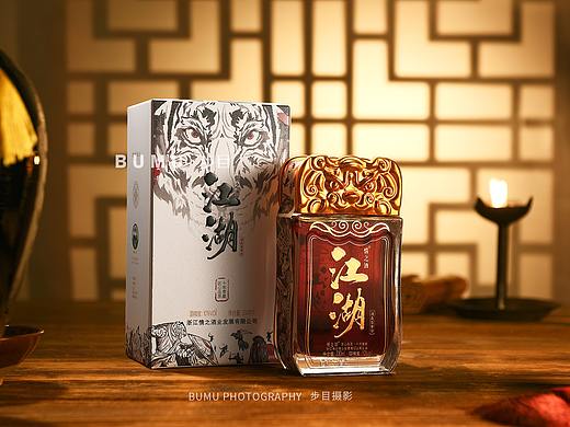 江湖黄酒、白酒拍摄