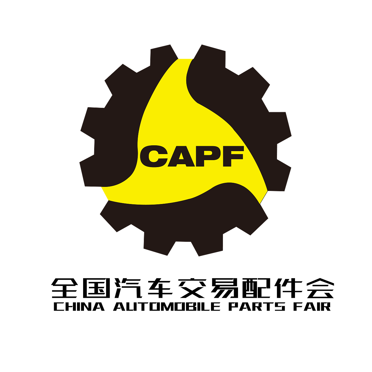 课程作业——全国汽车配件交易会LOGO设计（图ZMzAwNjYzOTY=） - Logo - 站酷设计师柯道米原创素材 - 站酷ZCOOL