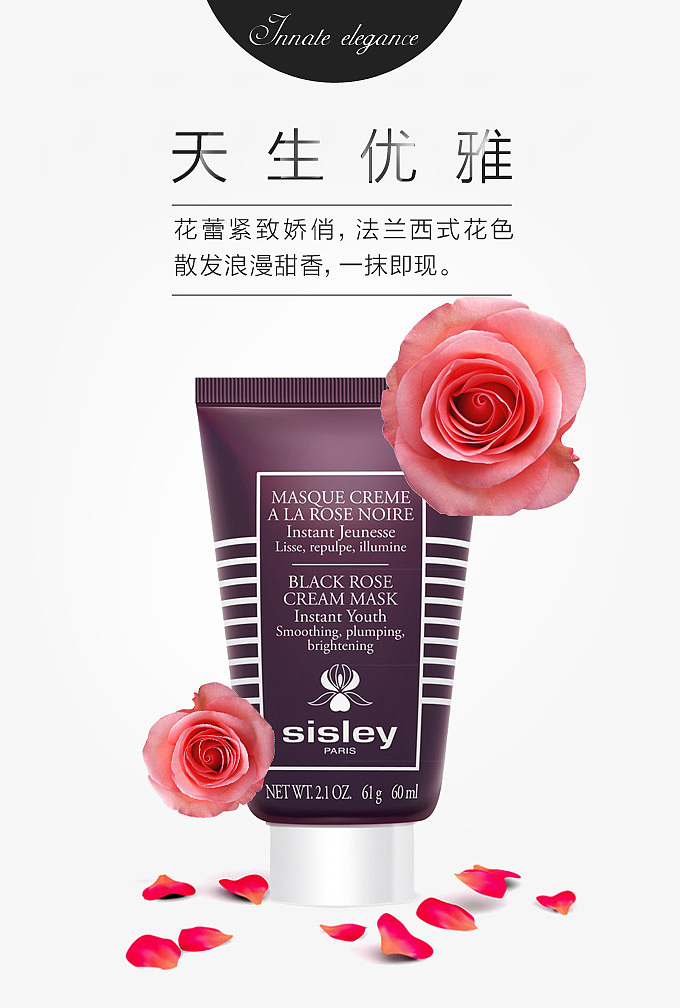 品牌展示-希思黎（图ZMzY1MTEwNTY=） - 其他平面 - 站酷设计师朱兜原创素材 - 站酷ZCOOL