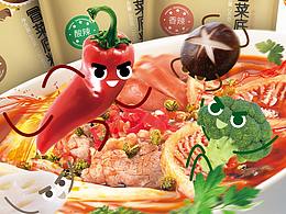 餐饮