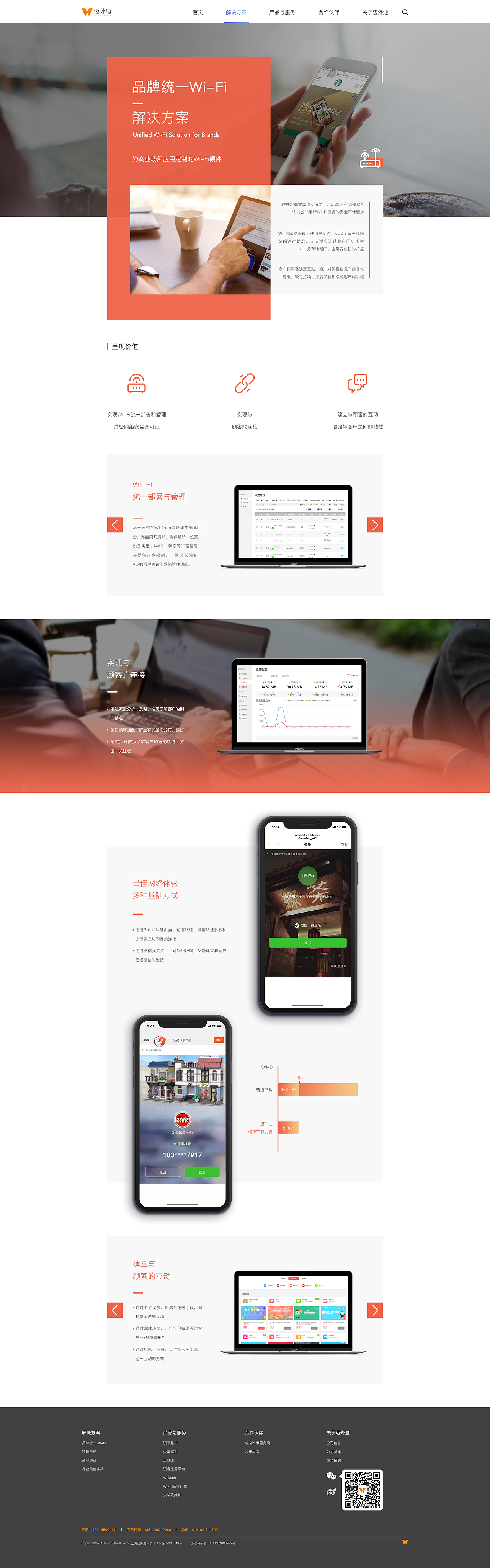 官网（图ZMTYwOTA5NzA4） - 企业官网 - 站酷设计师260295481原创素材 - 站酷ZCOOL