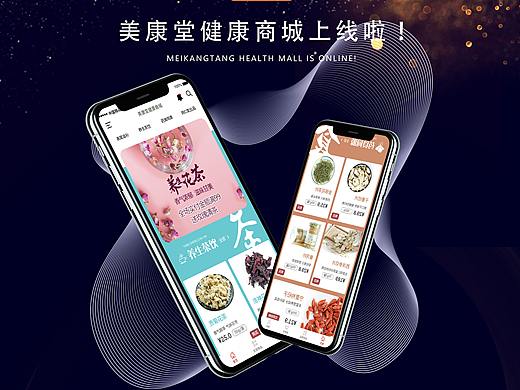 近期电商页面（个人主页-ZNDg1ODA3MzY=） - 其他 - 站酷设计师JSSSSSSSS原创素材 - 站酷ZCOOL