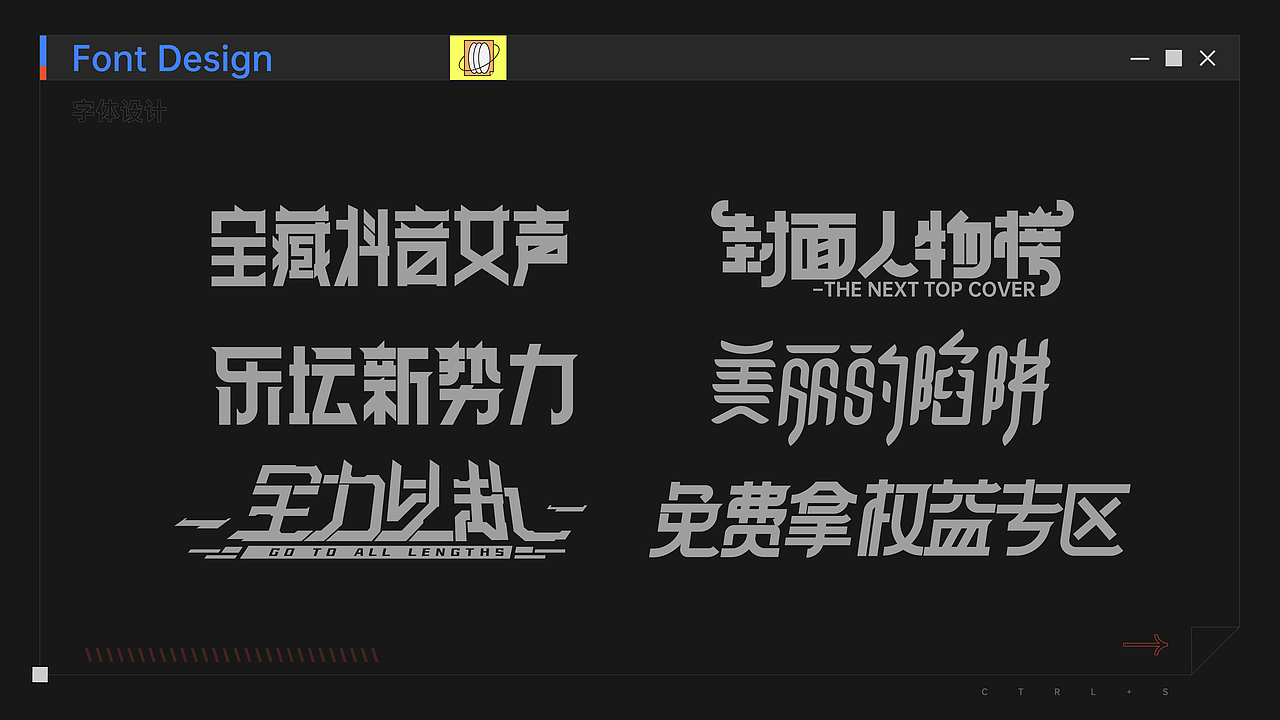 2021部分作品集