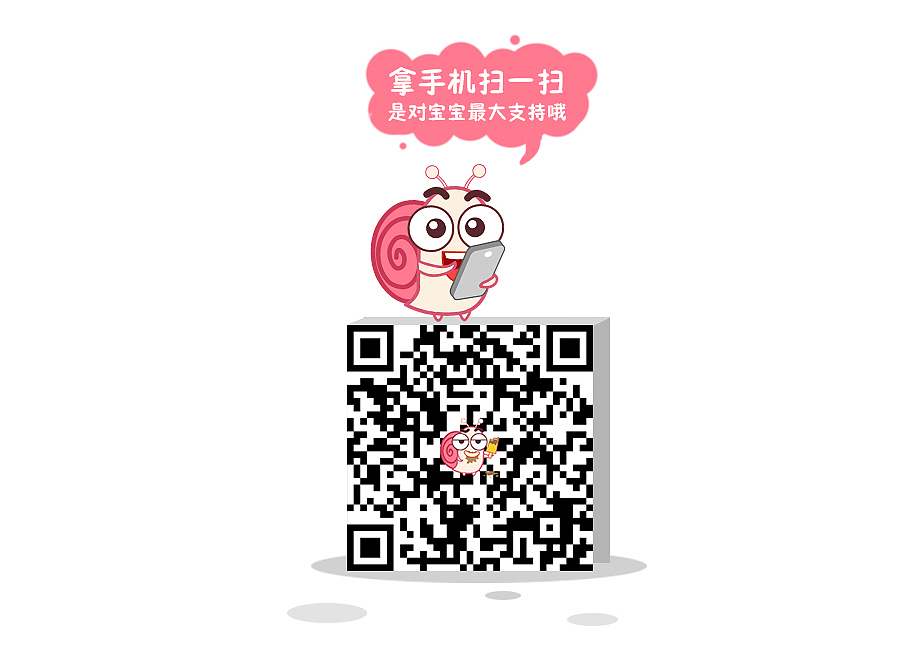 微信表情-蜗小牛