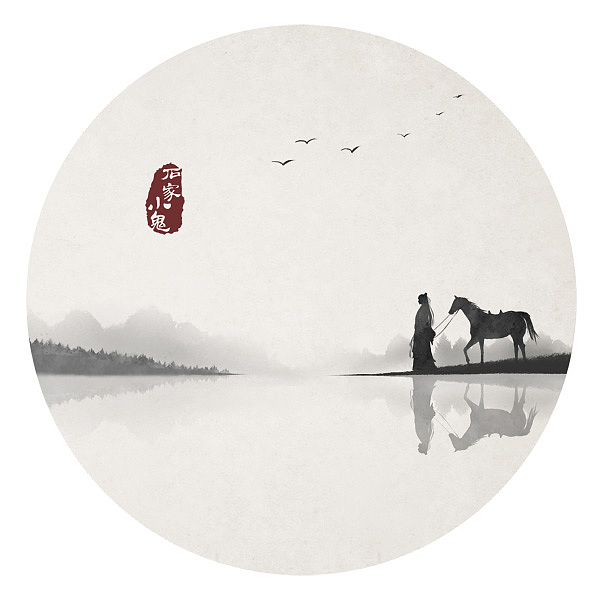 水墨中国风——竹间系列·诗意