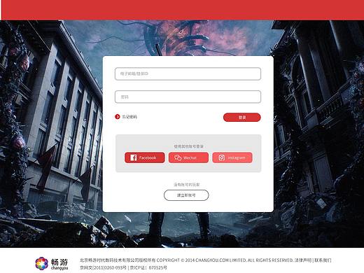 游戲平臺(tái)登錄頁（個(gè)人主頁-ZMzkxNTQ1NjA=） - 游戲/娛樂 - 站酷設(shè)計(jì)師布魯克林寶原創(chuàng)素材 - 站酷ZCOOL