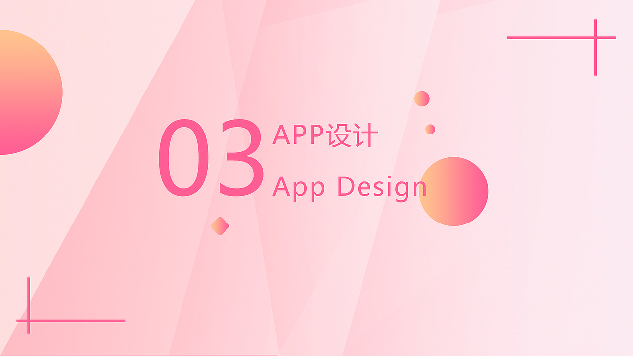 作品集（图ZMjMwNzEzMDcy） - 电商 - 站酷设计师倾城羽萱原创素材 - 站酷ZCOOL