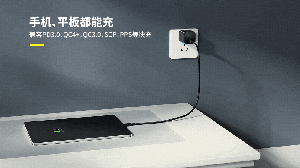 Baseus GaN3Pro氮化镓快充充电器1C 30W