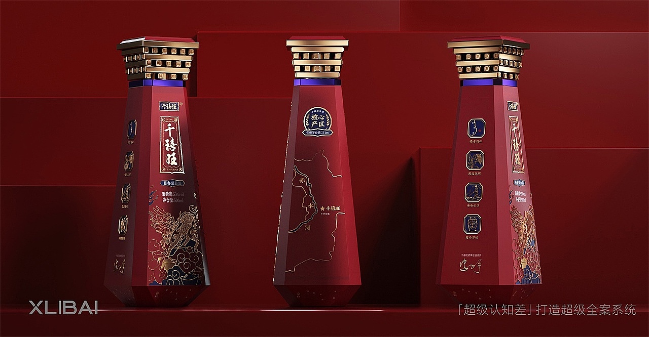 千禧旺酱香酒（图ZMjkwNzUzMTA4） - 包装 - 站酷设计师李不言lby原创素材 - 站酷ZCOOL