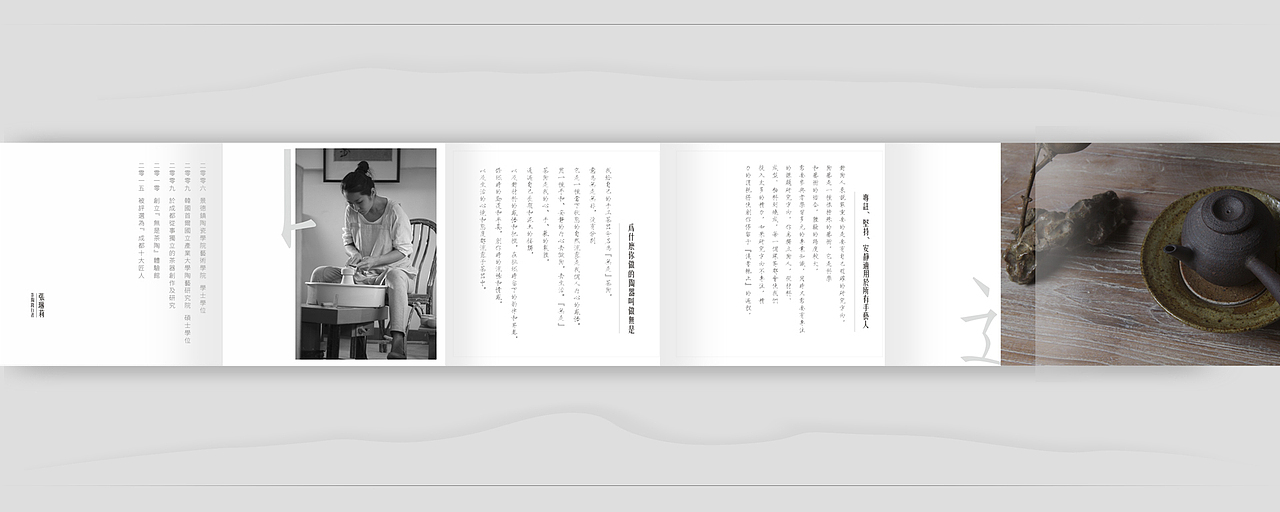 无是茶陶包装（图ZMzY3OTg5MjQ=） - 包装 - 站酷设计师堃所白由人原创素材 - 站酷ZCOOL