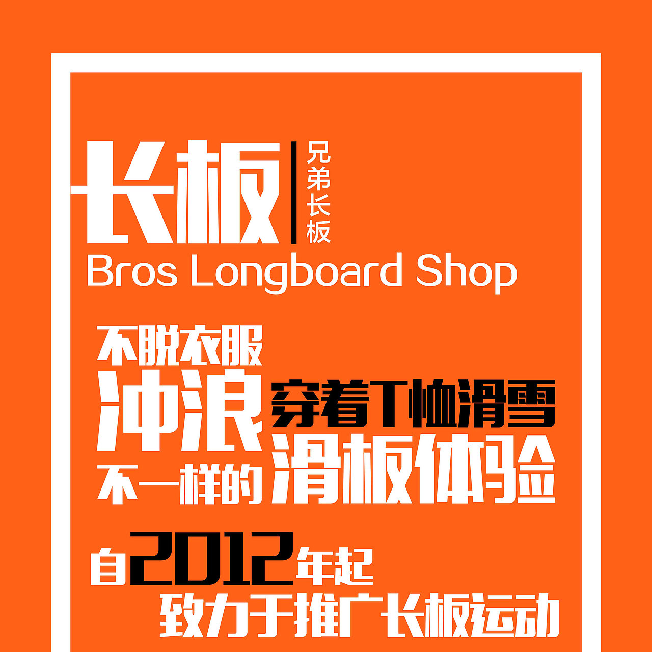 易拉宝 x展架（图ZNDY3NzIwNzI=） - 海报 - 站酷设计师曲大娃原创素材 - 站酷ZCOOL