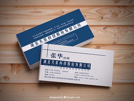 名片