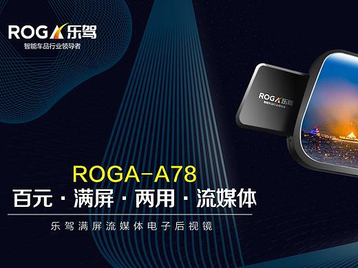 海报  科技  电子 产品  H5