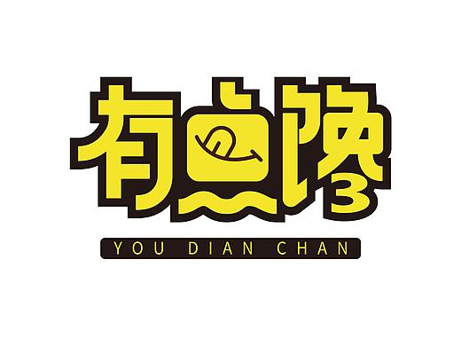 近期做的字体设计,欢迎交流学习。。