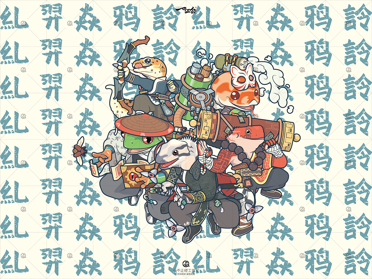 爬虫情报小队：红叶（图ZMjI5Mjc2Nzg4） - 商业插画 - 站酷设计师从小不正经的男人原创素材 - 站酷ZCOOL