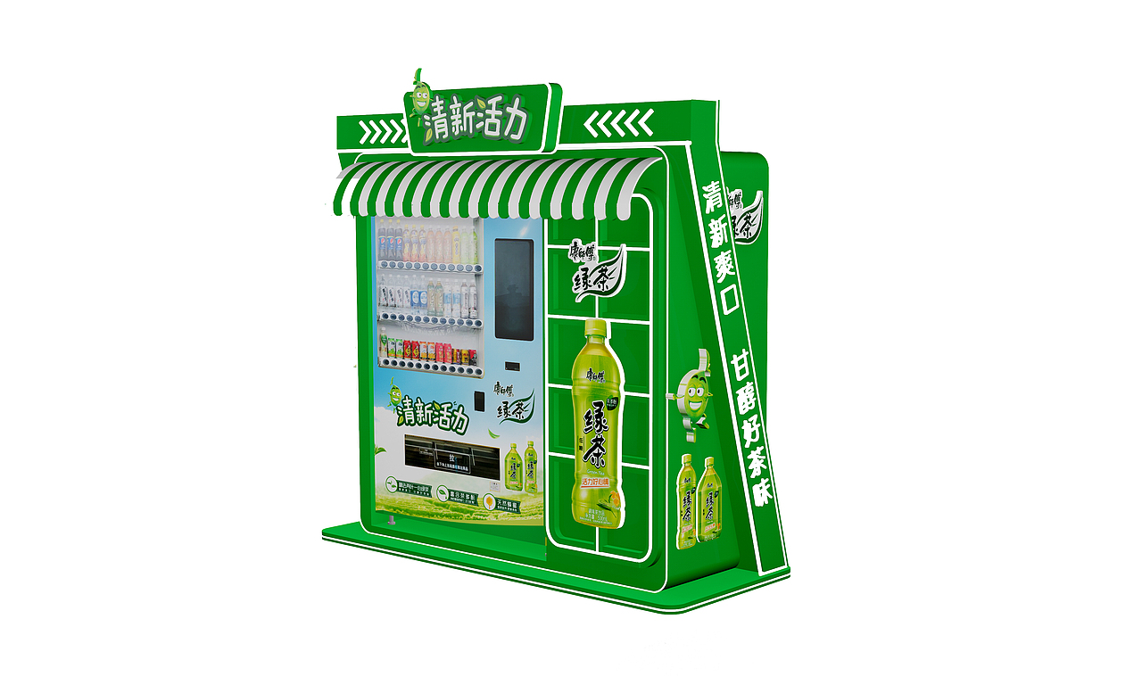 自贩机包装（图ZMjUwMjMyODE2） - 其他三维 - 站酷设计师调调774324691原创素材 - 站酷ZCOOL