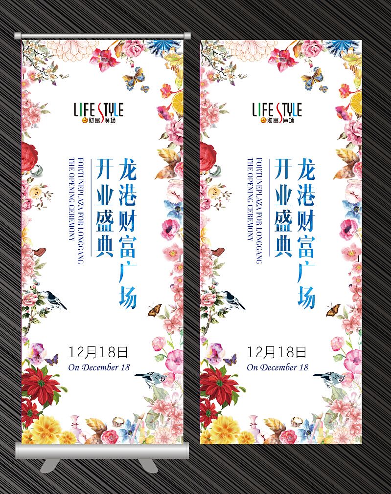 2014年作品汇总（海报 主视觉）（图ZMjM1OTYyMDQ=） - 海报 - 站酷设计师m维伟原创素材 - 站酷ZCOOL