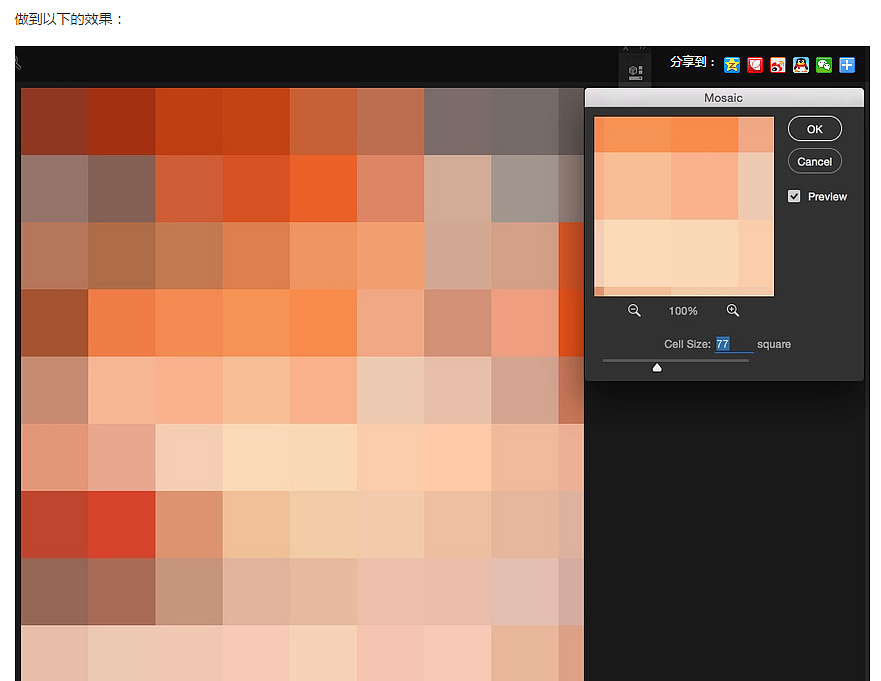 零基础新手配色进阶指南 @Chuckie-Chang （干货分享，截图截得手抽）（图ZNDc2Mjg3OTY=） - 其他 - 站酷设计师78456LI原创素材 - 站酷ZCOOL