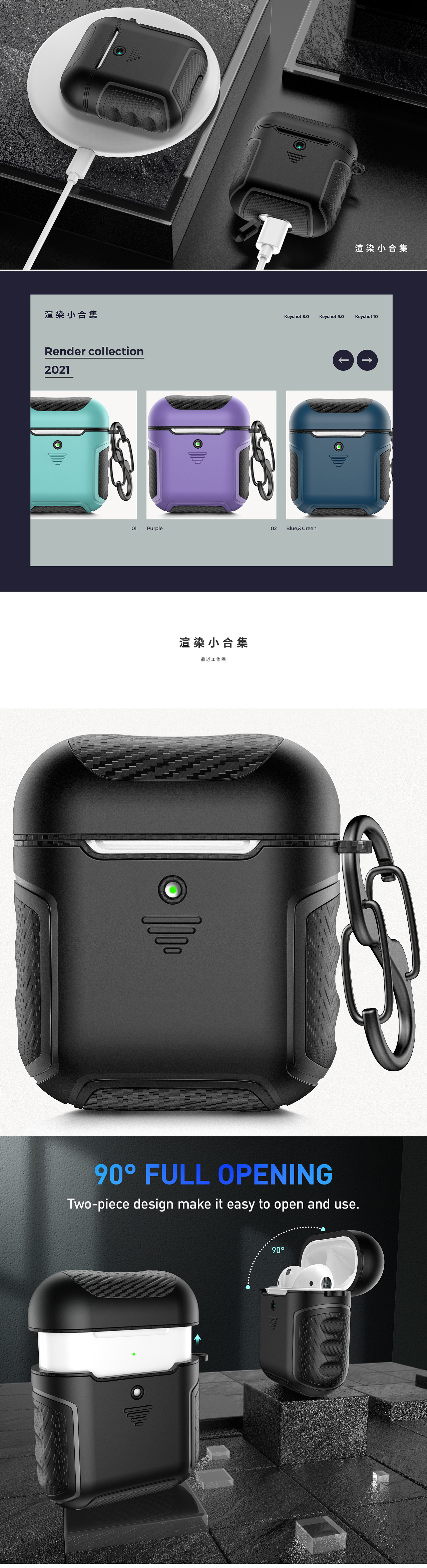 2021抓住三月的尾巴