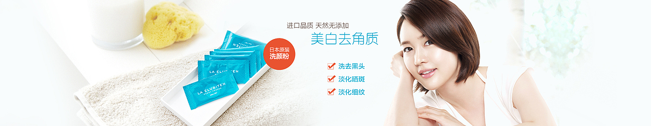 化妆品广告Banner（图ZMjY1MjEwOTY=） - 运营设计 - 站酷设计师luluMrs_W原创素材 - 站酷ZCOOL