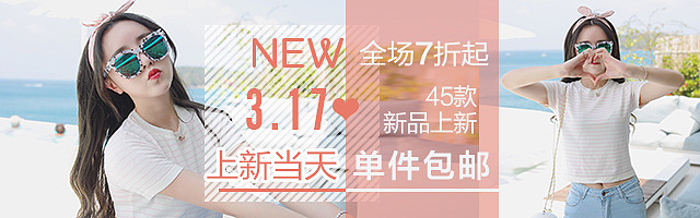 钻展（图ZNDY0NzUwMzI=） - 宣传物料 - 站酷设计师一十百原创素材 - 站酷ZCOOL