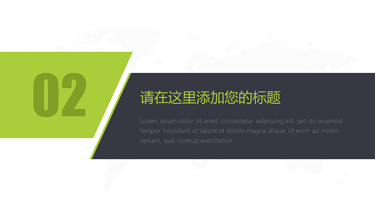绿色简约商务演示PPT模板（图ZNTMzMDIwNTI=） - PPT/Keynote - 站酷设计师李世豪原创素材 - 站酷ZCOOL