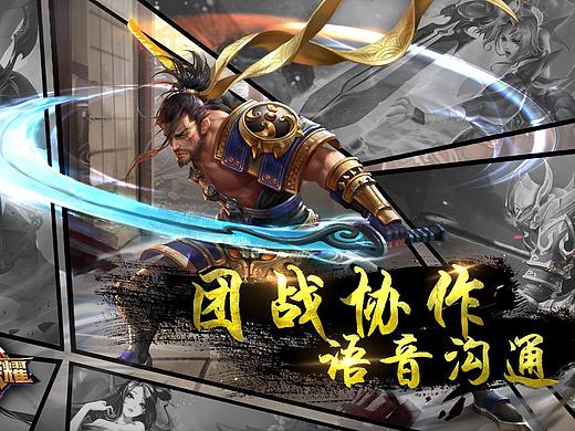 王者榮耀個(gè)人練習(xí)（個(gè)人主頁-ZMjc4NTMyNjA=） - 海報(bào) - 站酷設(shè)計(jì)師MichealJor原創(chuàng)素材 - 站酷ZCOOL