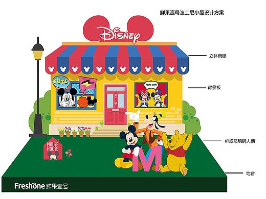 展台设计