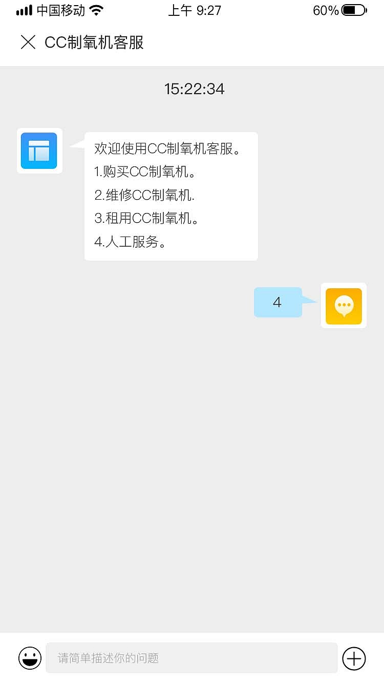 CC制氧小程序 小程序（图ZMTYyMDQzMzIw） - APP界面 - 站酷设计师七月嗯原创素材 - 站酷ZCOOL