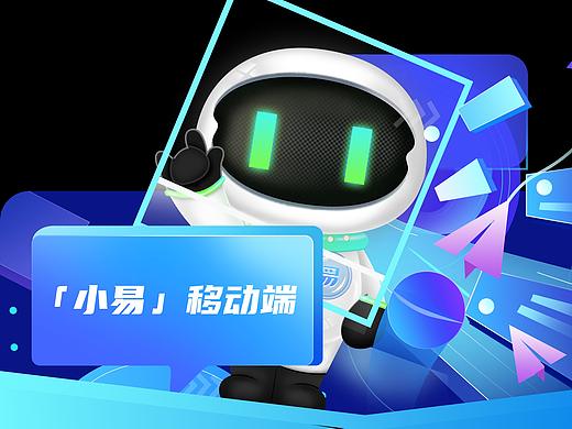 APP设计：小易移动端 | B端销售平台移动化