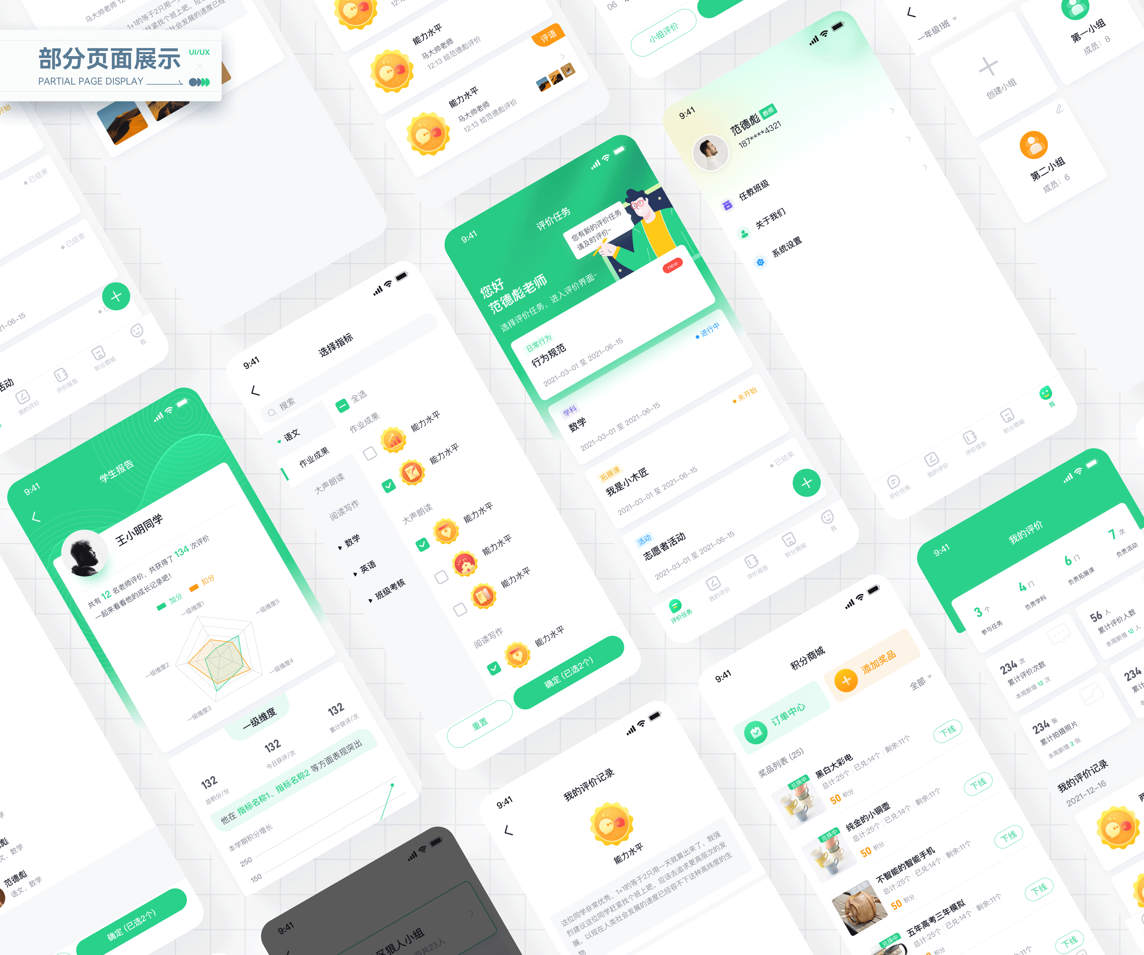 近半年作品整理（图ZMjkxNTg0NjEy） - 软件界面 - 站酷设计师Argent_L原创素材 - 站酷ZCOOL