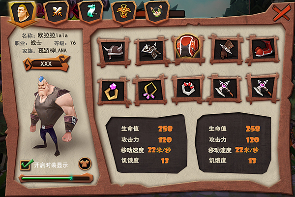 最近设计的游戏UI（图ZMTc2OTA1ODg=） - 游戏UI - 站酷设计师拉尼娜呐原创素材 - 站酷ZCOOL