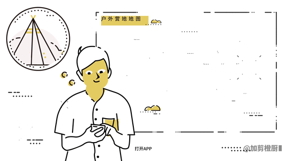 听风智能充电桩(图ZODM5NTQ4ODA=) - Motion Graphic - 站酷设计师天宗文化创意原创素材 - 站酷ZCOOL