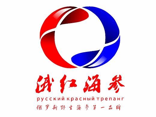 俄紅海參—俄羅斯海參（個(gè)人主頁(yè)-ZMzMxNjk0NjA=） - 品牌 - 站酷設(shè)計(jì)師Hotdog5244原創(chuàng)素材 - 站酷ZCOOL