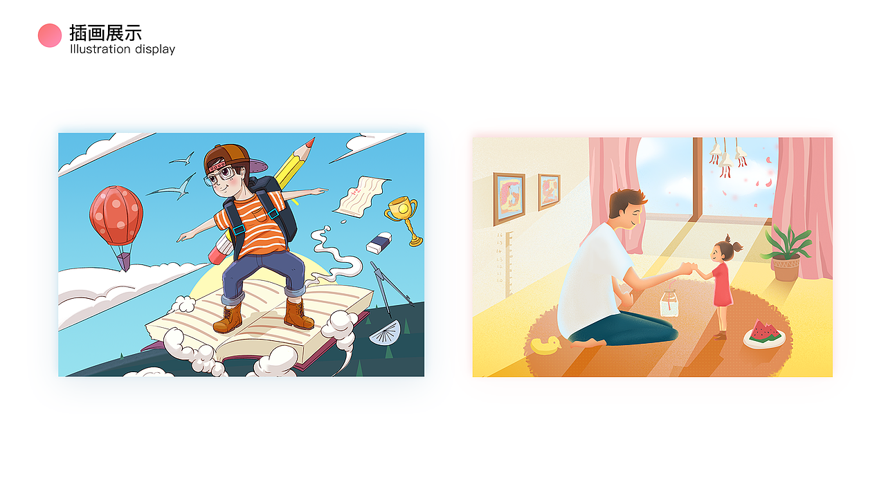 作品集（图ZMTcwMjkyNTgw） - 其他UI - 站酷设计师光与爱原创素材 - 站酷ZCOOL