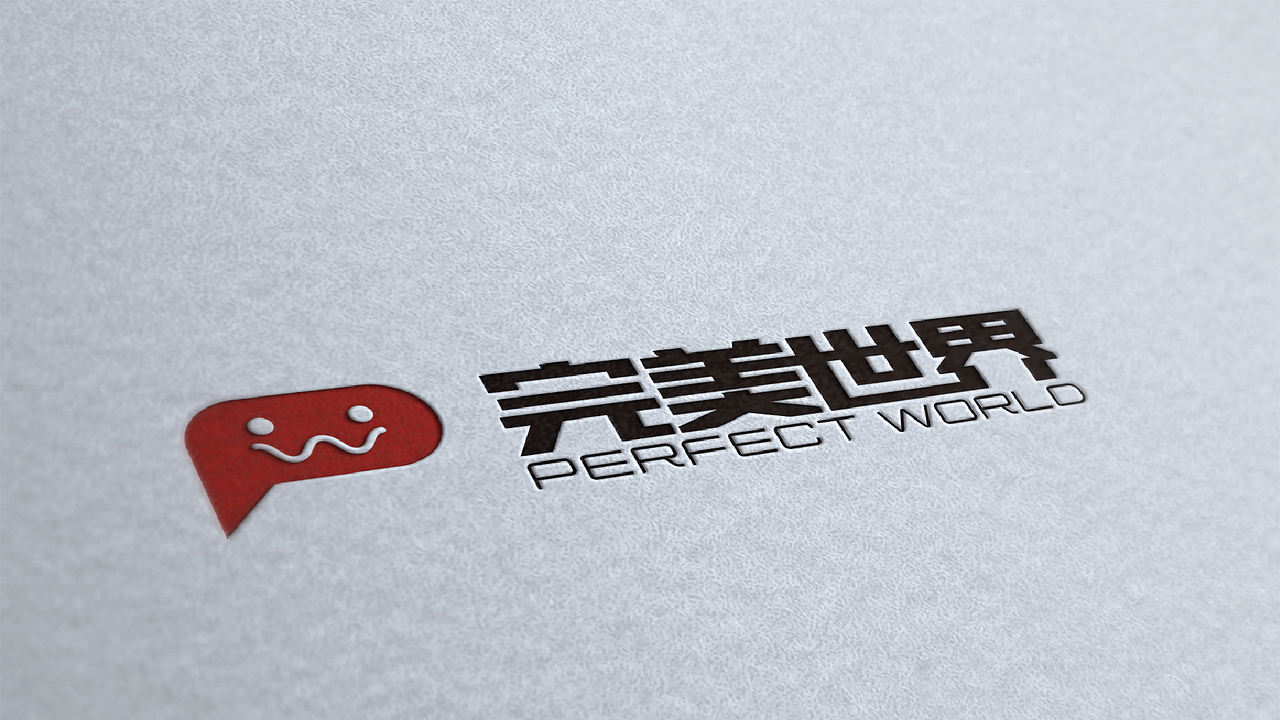 perfect world logo design