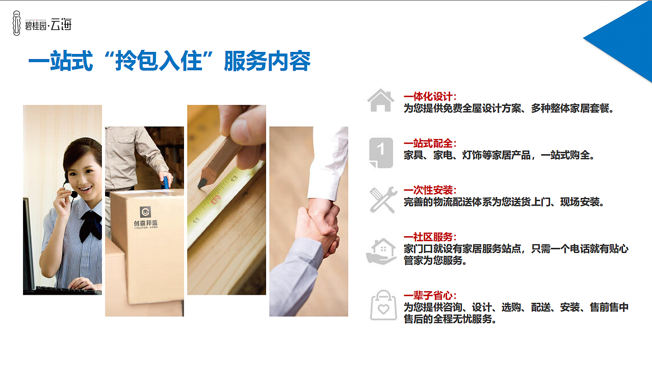 南澳碧桂园云海，以图片详细介绍南澳碧桂园云海！（图ZMTI1MjI5MDMy） - 其他 - 站酷设计师黑子传奇原创素材 - 站酷ZCOOL