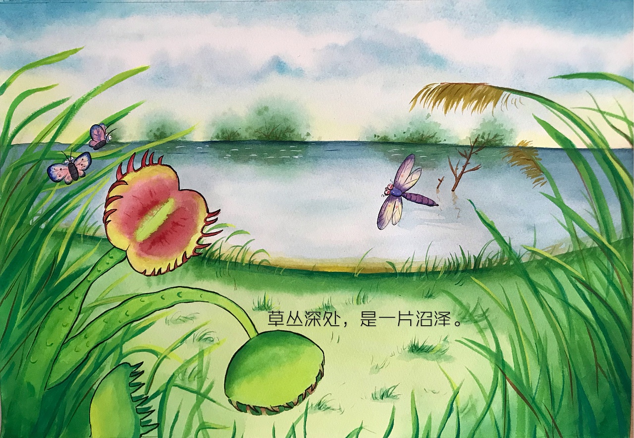 丛林深处,是一片沼泽.